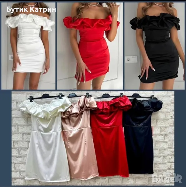 Къси сатенени рокли, снимка 1
