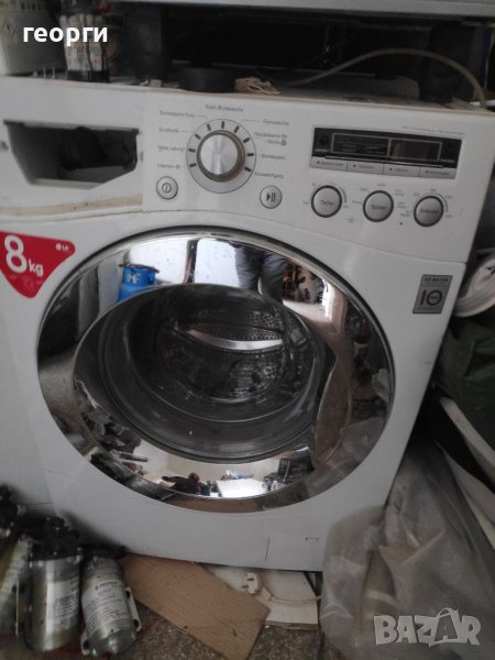 Пералня на части lg, снимка 1