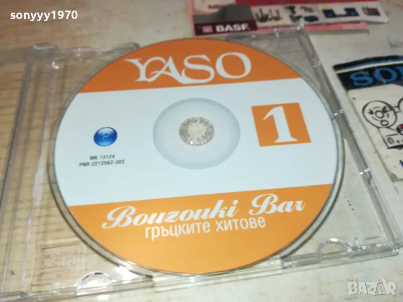 заявен-YASO CD-ГРЪЦКИТЕ ХИТОВЕ 1102250941, снимка 1