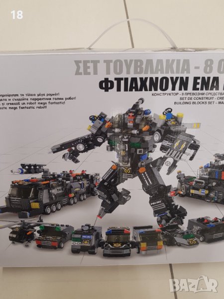 Конструктор робот 832 части, снимка 1