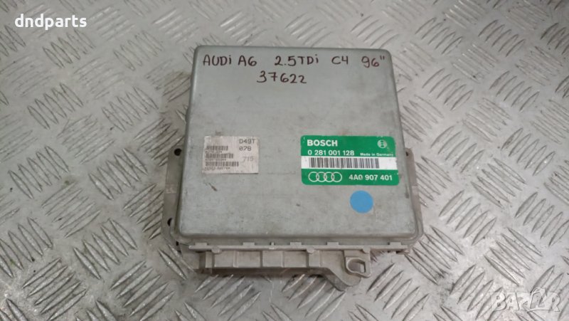Компютър Audi A6 C4 2.5TDI 1996г.	, снимка 1