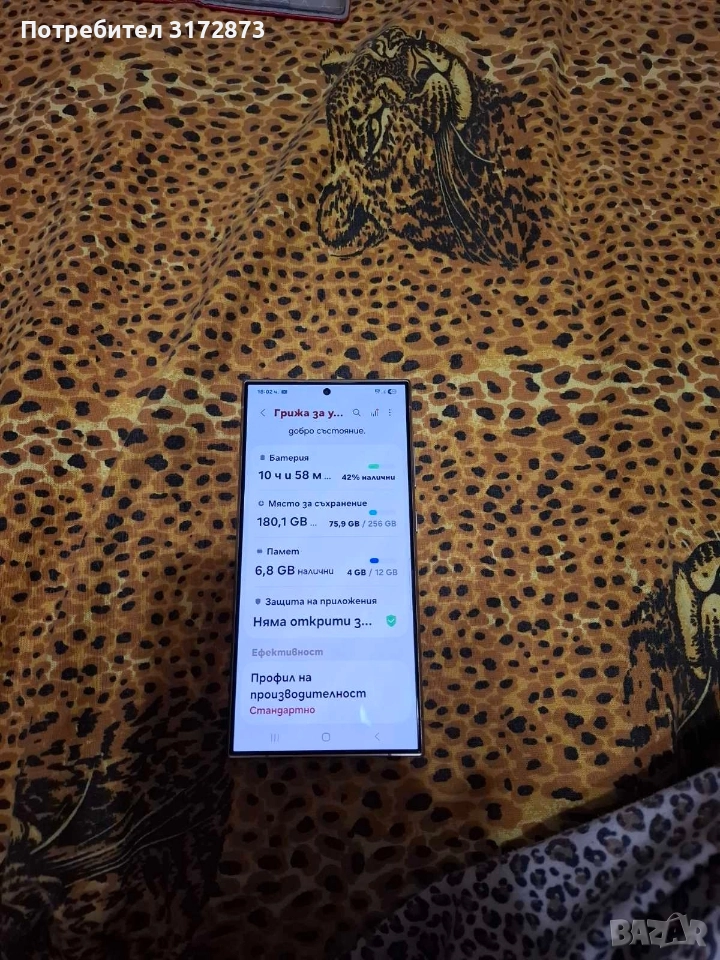 Samsung S24 Ultra , снимка 1