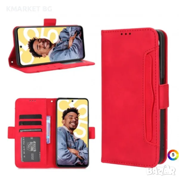 Realme C55 4G Wallet Калъф и Протектор, снимка 1