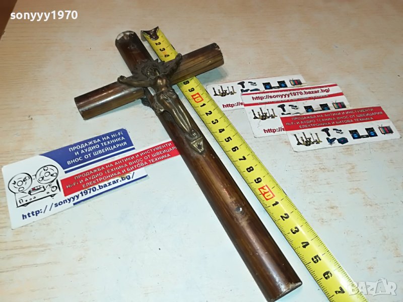 КРЪСТ С ХРИСТОС ОТ ГЕРМАНИЯ 0306232042M, снимка 1