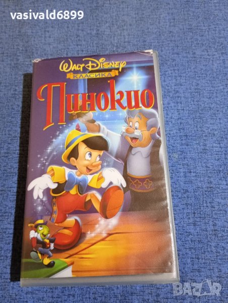 VHS видеофилм "Пинокио", снимка 1