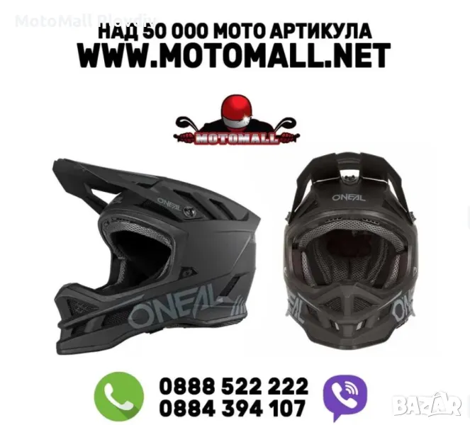 Вело каска O'NEAL BLADE POLYACRYLITE solid black, снимка 1