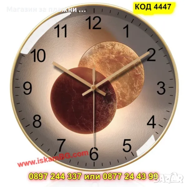 Часовник за стена - със златист корпус - КОД 4447, снимка 1