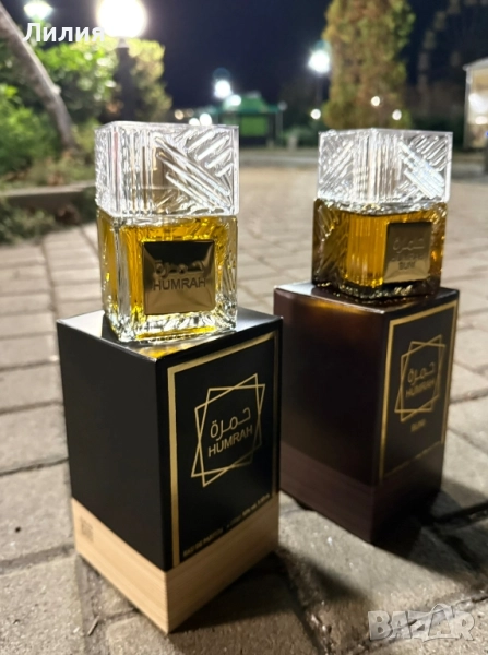 Парфюм HUMRAH или HUMRAH SuN ти избираш своя аромат! , снимка 1