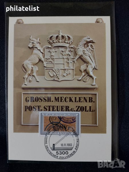 Немска Поща 1983 г - Карта Максимум, снимка 1