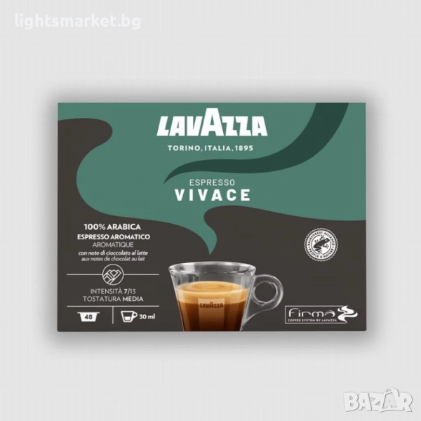 Lavazza Espresso Vivace 48бр. кафе капсули, снимка 1