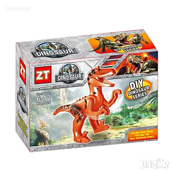 Детски конструктор Динозавър - Код 5271, снимка 1