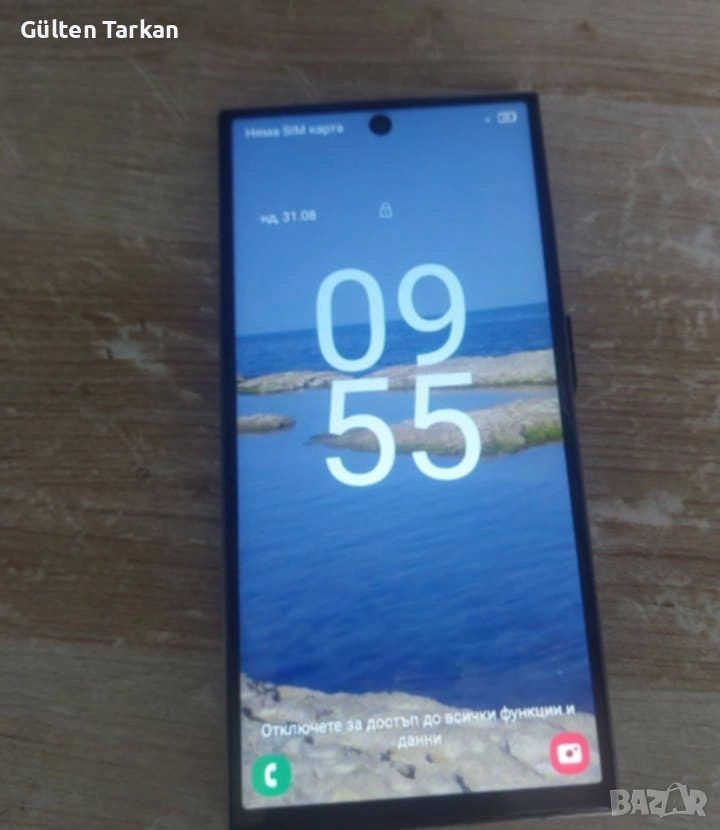 Продавам спешно смарт телефон n25 ultra нов модел 2025, снимка 1