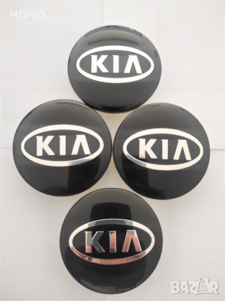 Капачки за Джанти за KIA 58 мм. Цвят: Черно. Комплект 4 бр. НОВИ!, снимка 1