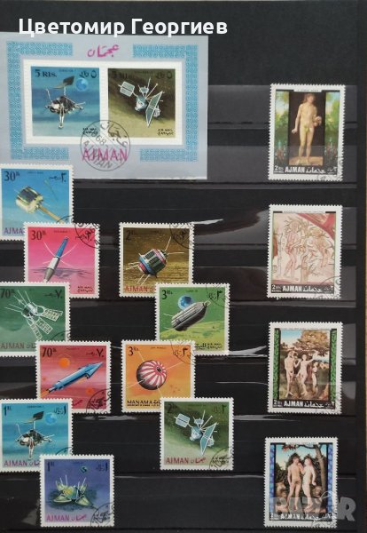 Аджман 1968 г., снимка 1