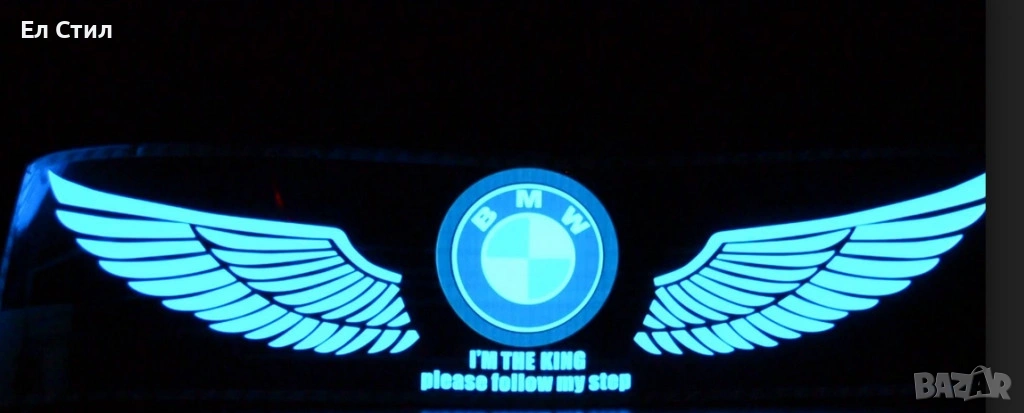 LED стикер CT25 BMW / LED стикер CT25 Mercedes, снимка 1