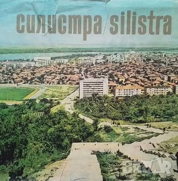 Силистра, снимка 1