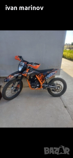 Telstar 250, снимка 1