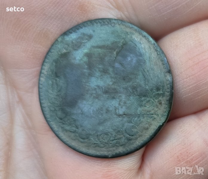 10 стотинки 1881 година п30, снимка 1