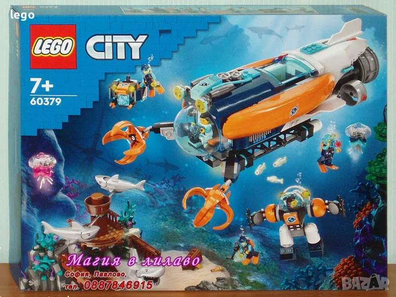  	Продавам лего LEGO CITY 60379 - Дълбоководна изследователска подводница , снимка 1