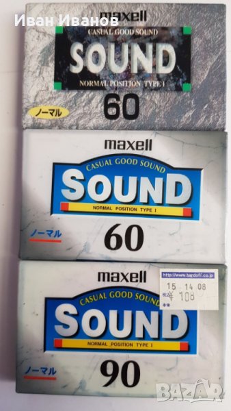 MAXELL японски аудиокасети, снимка 1