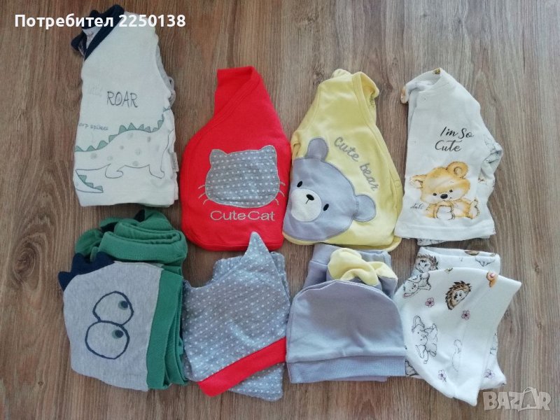 Бебешки дрехи , снимка 1