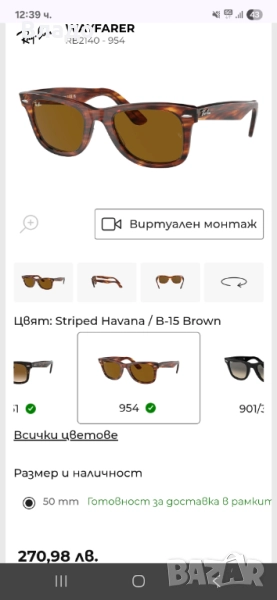 Слънчеви очила RB2140 - 954, снимка 1