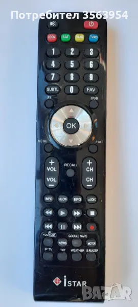 iStar дистанционно за IPTV Set Top TV Receiver X1500 X2000 X2500 X25000 X2200 X3000 X30000 X9900 X50, снимка 1