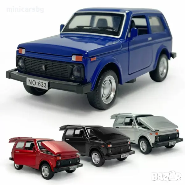 Метални колички: Lada Niva, снимка 1