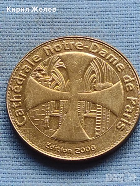 Сувенирна монета Париж Катедралата Нотр дам 38566, снимка 1