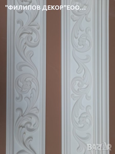 Гипсови корнизи., снимка 1