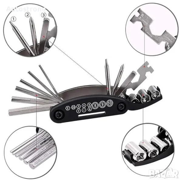 Ключ за велосипед PA347 комплект, снимка 1