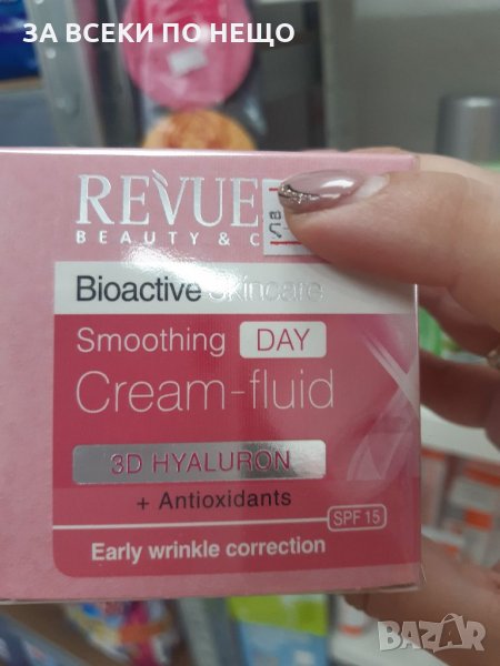 Дневен крем SPF 15, снимка 1