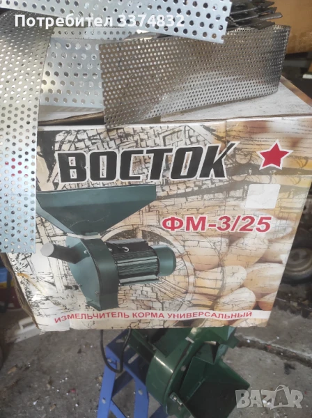 Продавам фуражомелка, снимка 1