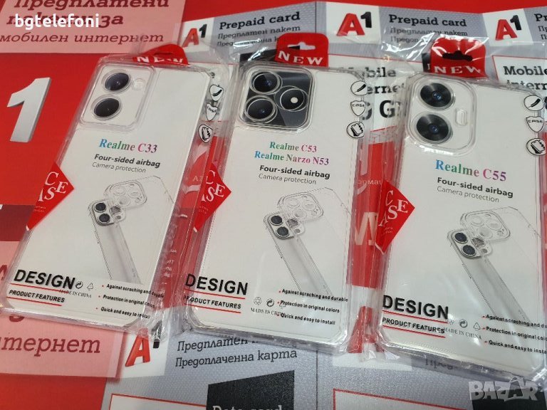 Realme C53,C55,C33,C35,C31,C25Y,C11 удароустойчив прозрачен гръб, снимка 1