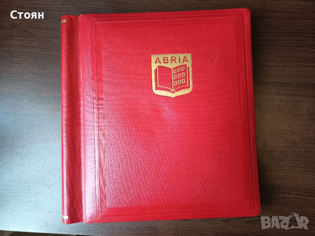 Класьор за пощенски марки Абрия, Германия