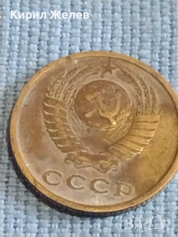 Две монети 2 копейки 1973г. / 15 копейки 1982г. СССР стари редки за КОЛЕКЦИОНЕРИ 39417, снимка 4 - Нумизматика и бонистика - 44237076