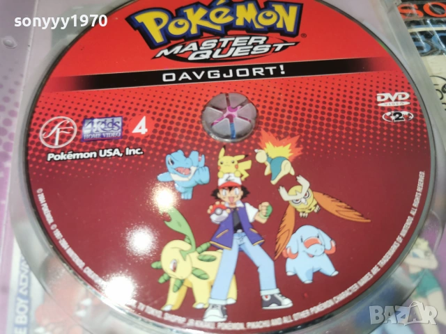 POKEMON MASTER QUEST DVD 2302261528HOL1ETPSR66, снимка 4 - DVD филми - 53594015