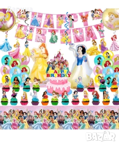 Парти сет балони Принцесите на Дисни и Пепеляшка