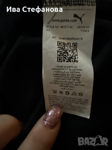 100% оригинална маркова нова  спортна блуза Puma Пума , снимка 9 - Спортни дрехи, екипи - 40714451