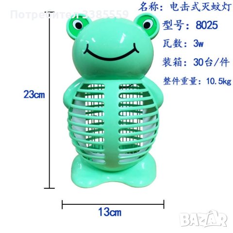 UV лампа против насекоми, снимка 2 - Други стоки за дома - 41329980