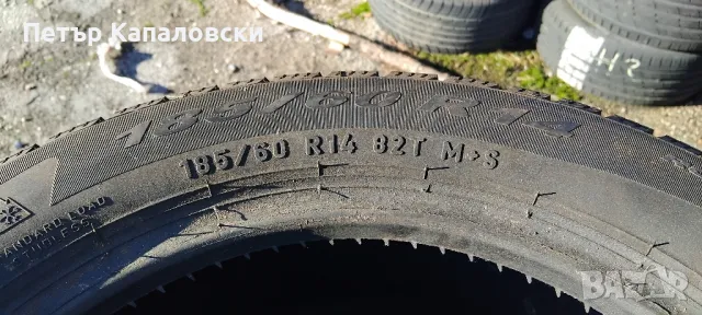 Единична гума 185 60 14 Пирели Pirelli  1 брой единичка!, снимка 10 - Гуми и джанти - 48813116