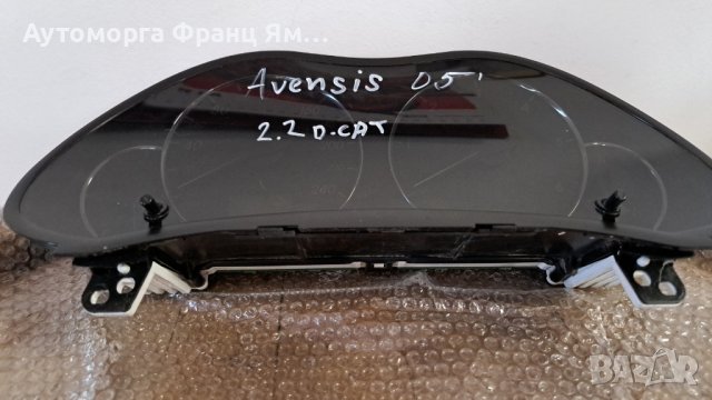 83800-05631 КИЛОМЕТРАЖНО ТАБЛО ЗА TOYOTA AVENSIS 2.2D-CAT