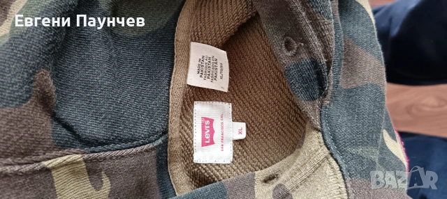 Мъжки суичър Levi's размер XL камуфлаж, снимка 4 - Спортни дрехи, екипи - 53521029
