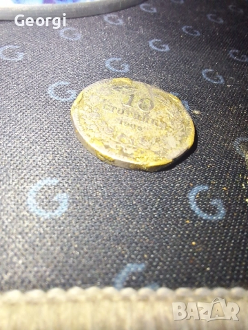 Продавам монети от 1888-2025, снимка 6 - Нумизматика и бонистика - 52530498