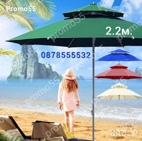 Градински Чадър Двоен Покрив за Стабилност при Вятър 220см.Чадър Плаж, снимка 6 - Градински мебели, декорация  - 41419359