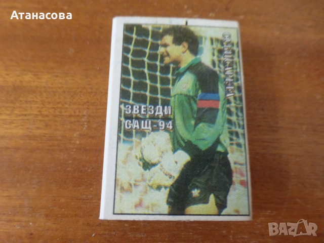 Кибрити с футболисти 8 бр "Звезди САЩ 94", снимка 6 - Колекции - 53651287