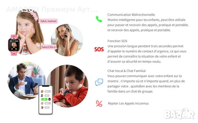 EUNICECG Детски смарт часовник за момичета/HD камера/GPS/будилник/игри/телефон/водоустойчив/SOS, снимка 7 - Смарт часовници - 52636830