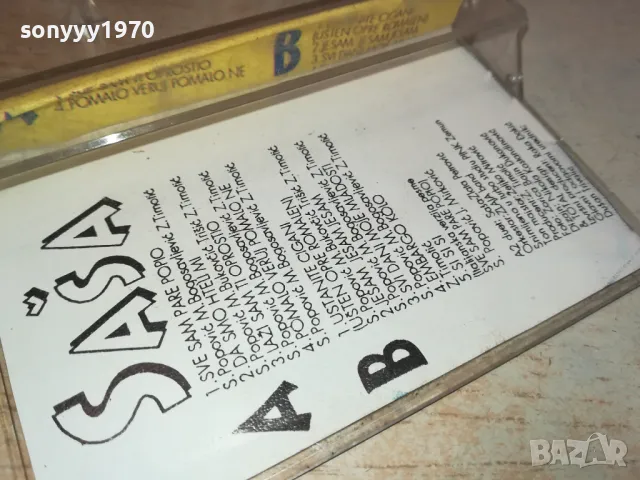 SASA-TAPE 1001251200, снимка 9 - Аудио касети - 48626980