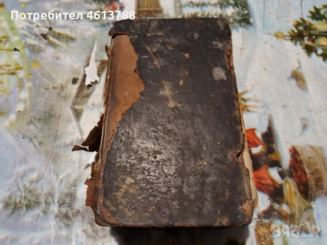 Много стар немски молитвеник, снимка 3 - Антикварни и старинни предмети - 52003671