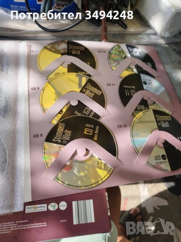 CD , снимка 3 - CD дискове - 51543731